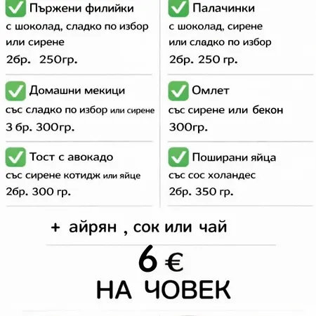 Apartmán Atia *